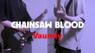 CHAINSAW BLOOD/Vaundy 弾いてみた！by kenwalu 【ギター・ベース】チェンソーマンed