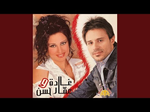 Ya Setti Ya Khetyara (Live)