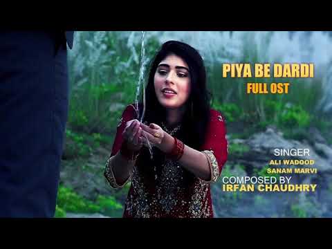 Piya Be Dardi