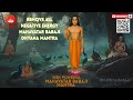 Om Kriya Babaji MOST POWERFUL MEDITATION MANTRA ஓம் கிரியா பாபாஜி ந�