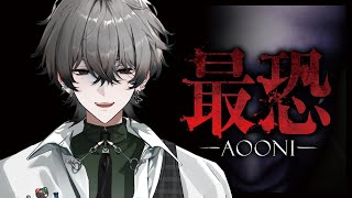 【最恐 -青鬼-】青鬼新作で3D？！実は青鬼シリーズ完全初見なんです...【久我レオ / ネオポルテ】