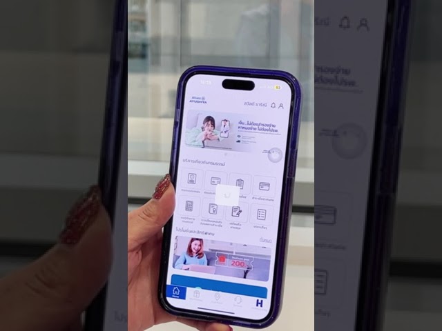 default video image