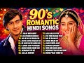 90s Romantic Hindi Songs 90s Love Songs 90s Evergreen Songs Sadabahar Gane Hindi Song