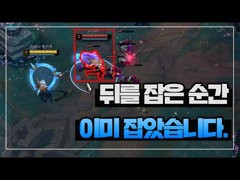 이미 밴율 15% 넘어선 이번 시즌 사기챔  ㄷㄷ