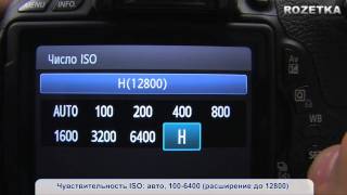 Canon EOS 600D kit (18-135 mm) EF-S IS (5170B085) - відео 3