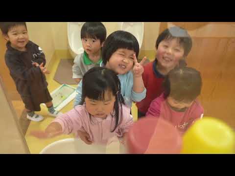 Inoyama Kindergarten
