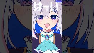 【おしお家】天音かなたお姉ちゃんと「おこちゃま戦争」💥👊【にじさんじ／空星きらめ】#歌ってみた #shorts