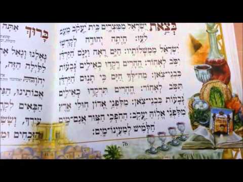 הגדה של פסח מהללויה הללו עבדי ה תוניס