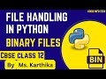 CBSE CLASS 12 Computer Science File Handling Binary Files With Example Programs Part 2 Tamil