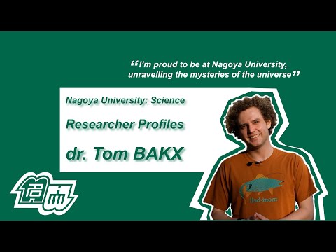 Nagoya University Researcher Profiles: Tom Bakx