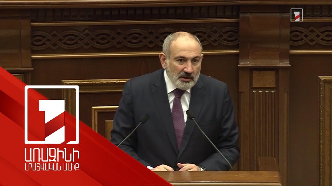 Նիկոլ Փաշինյանը մեկնաբանել է Սերժ Սարգսյանի վերջին հայտարարությունը