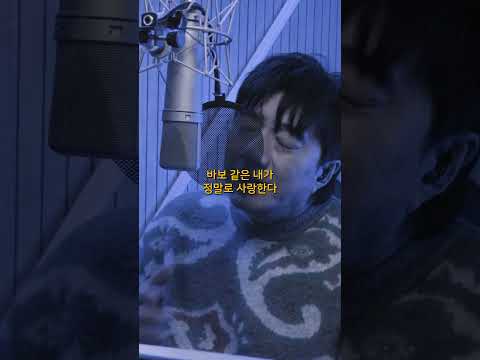 황가람 - 미치게 그리워서 ┃Cover by 배기성┃BAE GI SEONG
