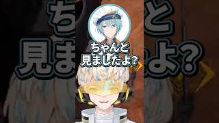 互いの配信を見ている緋八マナと渚トラウト【切り抜き/緋八マナ/渚トラウト/にじさんじ】