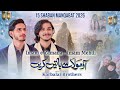 15 Shaban Manqabat 2026 Imam E Zamana Karbalai Brothers Munajat Imam Mehdi Manqabat 2026