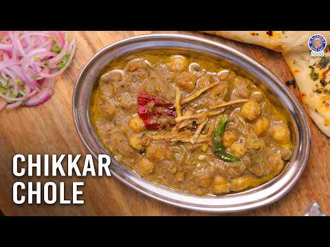Authentic Chikkar Chole