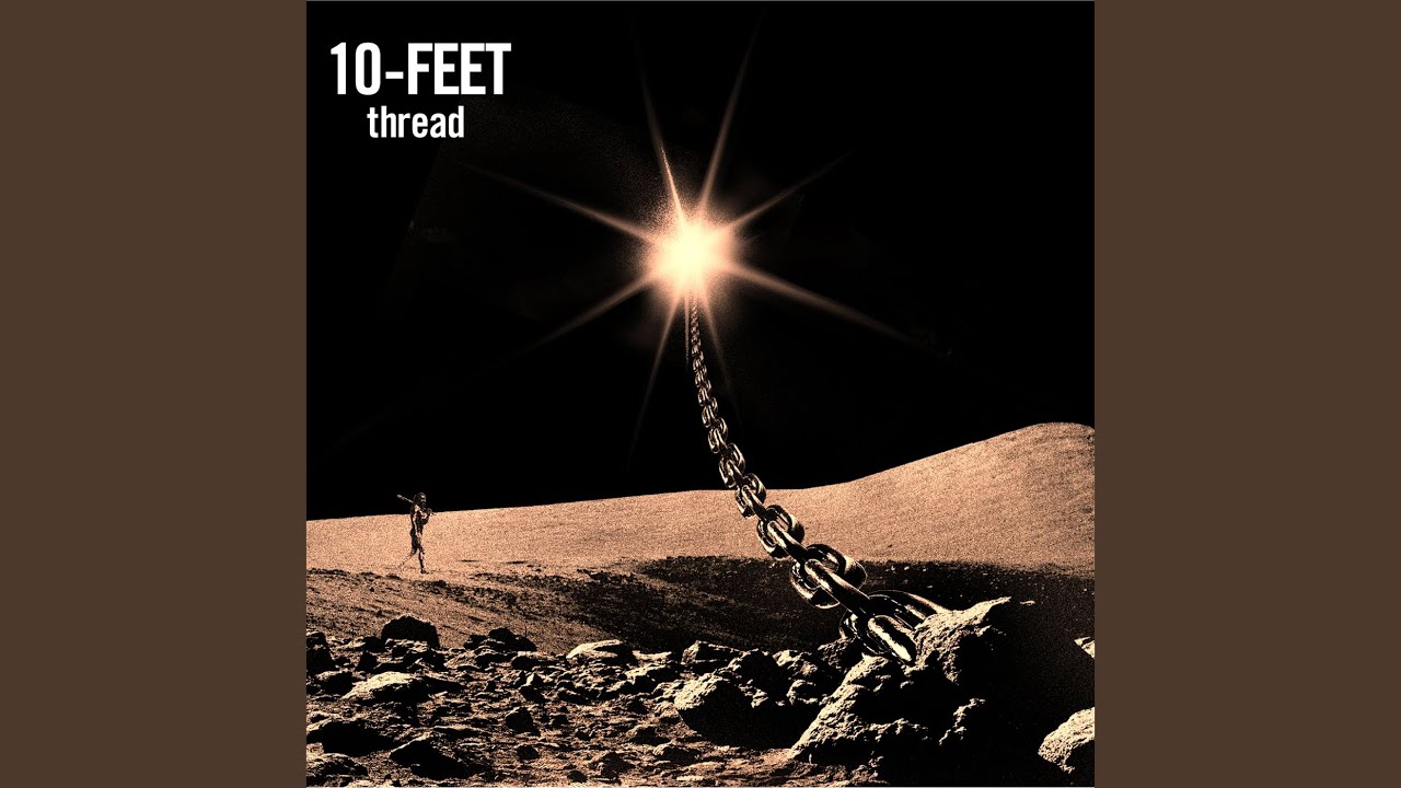 シガードッグ / 10-FEET