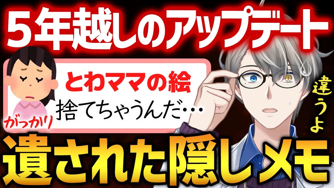 【神回】厄介リスナーの誤解…かなえ先生がアップグレードを犬山たまきさんにお願いした理由が深すぎた【かなえ先生/犬山たまき/伊東ライフ】