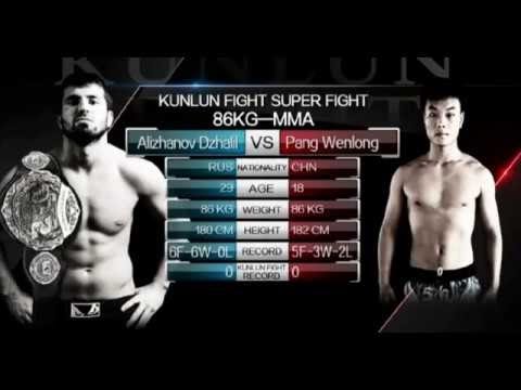 Wenlong Pang (CHINA) vs Jalil Alizhanov (RUSSIA) - Kunlun Cage Fight series 6 - 10/21- LXH