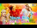 Holiya Mein Ude Re Gulal Holi Ke Gane Ila Arun Holi Song 2025 Dance Songs Party Hits