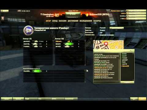 Отвратительное поведение команды [NAME] в турнире ESL  [World of Tanks]