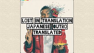 Japanese Outro Lyrics Translation (Logic - Lost in Translation)