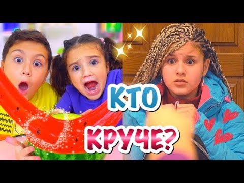 Кто поет лучше? Кикидо против Даша Кошкина! Клип Кайфовиль vs Инста Бомба