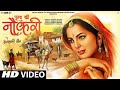 Purab Ki Naukri (पूरब की नौकरी) | Rajasthani Song | Rajasthani New Song | Marwadi Song