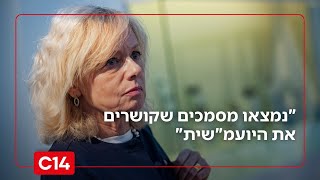 עו"ד דמרי חושף: "נמצאו מסמכים שקושרים את היועמ"שית לפרשיית שדה תימן" (חדשות ערוץ 14) - התמונה מוצגת ישירות מתוך אתר האינטרנט יוטיוב. זכויות היוצרים בתמונה שייכות ליוצרה. קישור קרדיט למקור התוכן נמצא בתוך דף הסרטון