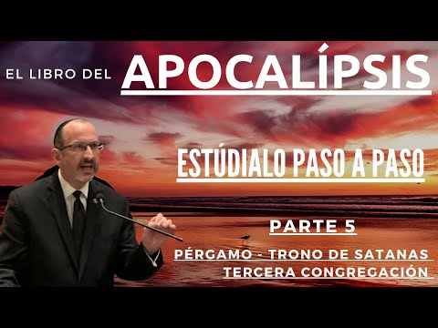 Apocalipsis capítulo 2 - parte 3 - Dr. Baruch Korman (Pérgamo, TRONO DE SATANÁS)