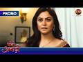 Pati Anaadi Kya Manjiri Pata Laga Payegi Ki Kishori Ki Kahan Hai Hai New Show Dangal TV Promo