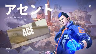 【Valorant Clips】YORU ACE