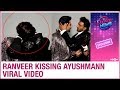 65th Filmfare Awards 2020 Ranveer Singh And Ayushmann Khurrana S KISSING Video Goes VIRAL