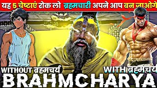 Download lagu ब्रह्मचारी के भीतर वो शक्ति है जो पूरे विश्व में किसी में नहीं।। #brahmacharya #motivation #status mp3