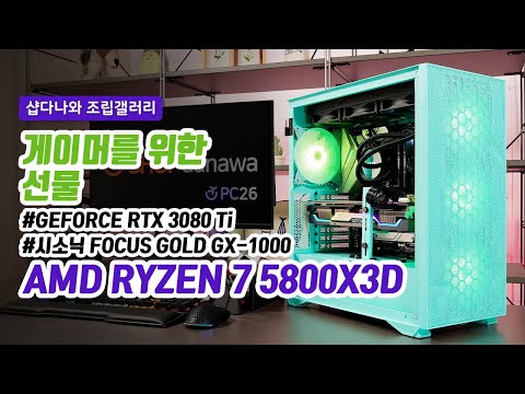 darkFlash DLX21 RGB MESH ��ȭ����