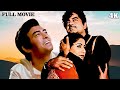 राही Raahee 1987 80 S Superhit Bollywood Movie Shatrughan Sinha Sanjeev Kumar Smita Patil