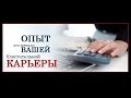 5 советов для успешного инвестирования в хайпы,проекты | top-bux.ru Финансовое обучение ...