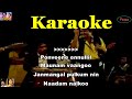 Karaoke Pon Veene Ennullil Thalavattam Karaoke By Paapz