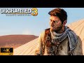 The Rub' al Khali Desert - Uncharted 3 - Part 9 - 4K