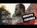 The Ukrainian army kills civilians / Артём Гришанов - Мы все ...