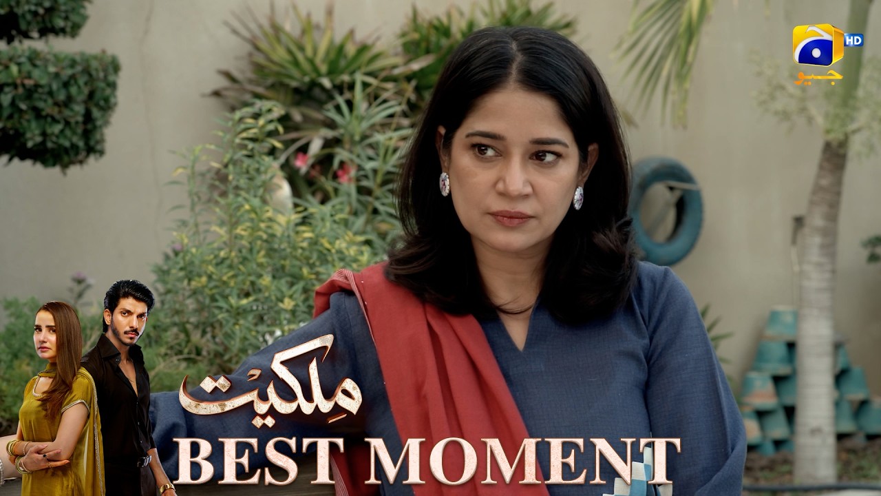 Milkiyat Episode 44 | 𝐁𝐞𝐬𝐭 𝐌𝐨𝐦𝐞𝐧𝐭 𝟎𝟐 | Mohsin Abbas Haider - Saniya Shamshad | Har Pal Geo
