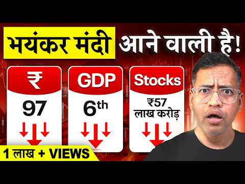 गिरता रुपया - टूटता Market - भागते FIIs - ढलती Growth - URGENT ACTIONS NEEDED - Rahul Jain Hindi