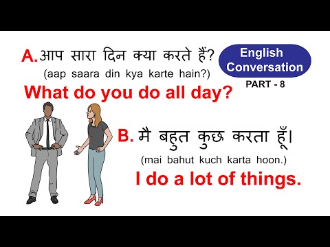 English Conversation 8 | Hindi through English | Spoken English Video