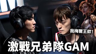 [閒聊] TLN 俯瞰視野 EP.3 睽違五年的兄弟之戰