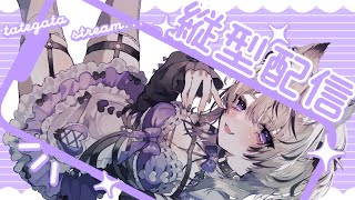〖 歌枠￤KARAOKE 〗少しだけ歌うよ✨ギャップのある歌声は好きですか？#まのちらいぶ 〖 #shorts 〗