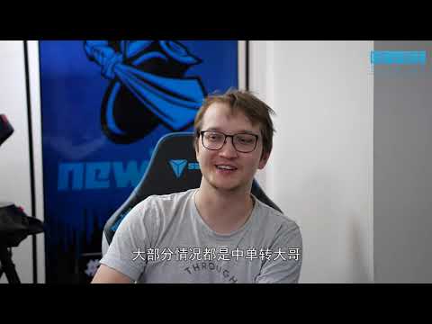 [Newbee Studio] MiSeRy & Matumbaman from Chaos EC interviews