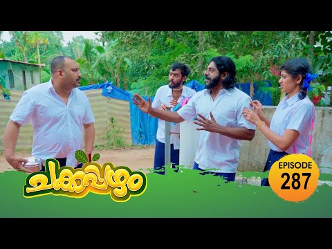 Chakkappazham 2│Comedy Series│EP# 287