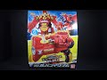 DX Lupin Magnum Review PowerRider