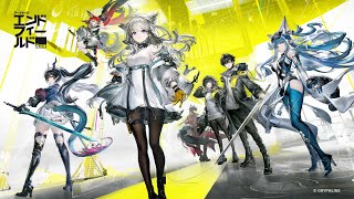 [エンドフィールド]無限工場編