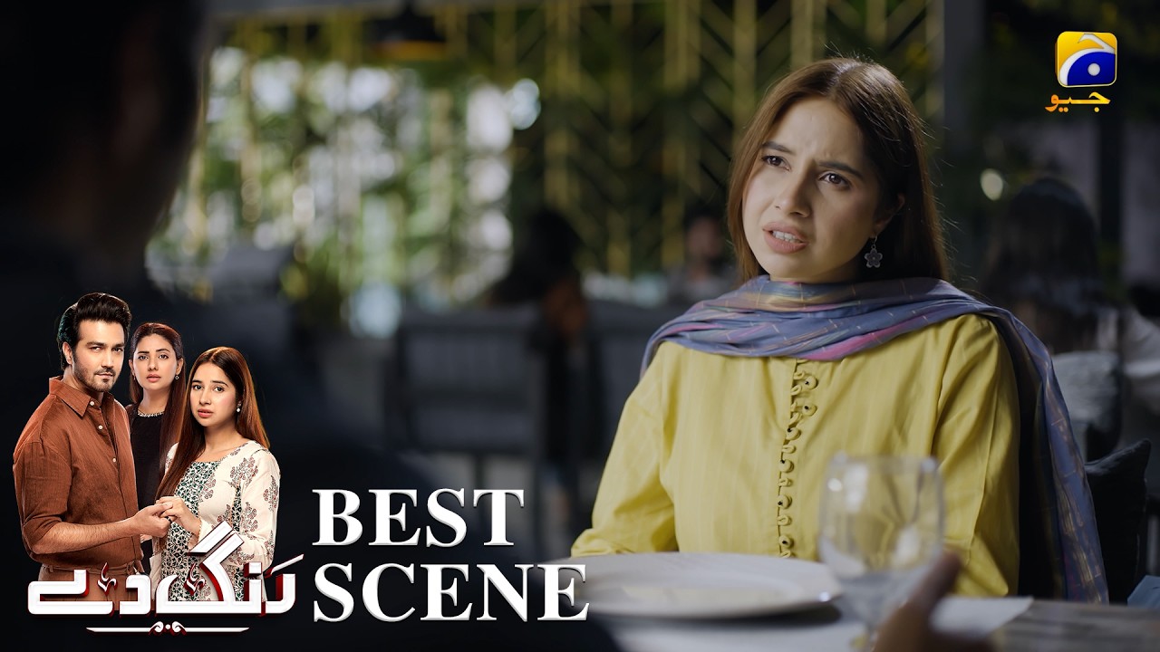 Rang De Episode 26 | 𝐁𝐞𝐬𝐭 𝐒𝐜𝐞𝐧𝐞 𝟎𝟒 | Sabeena Farooq - Shahzad Sheikh - Azfar Rahman | Har Pal Geo