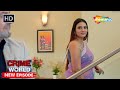 लालची Teacher Crime World Savdhaanpatrol